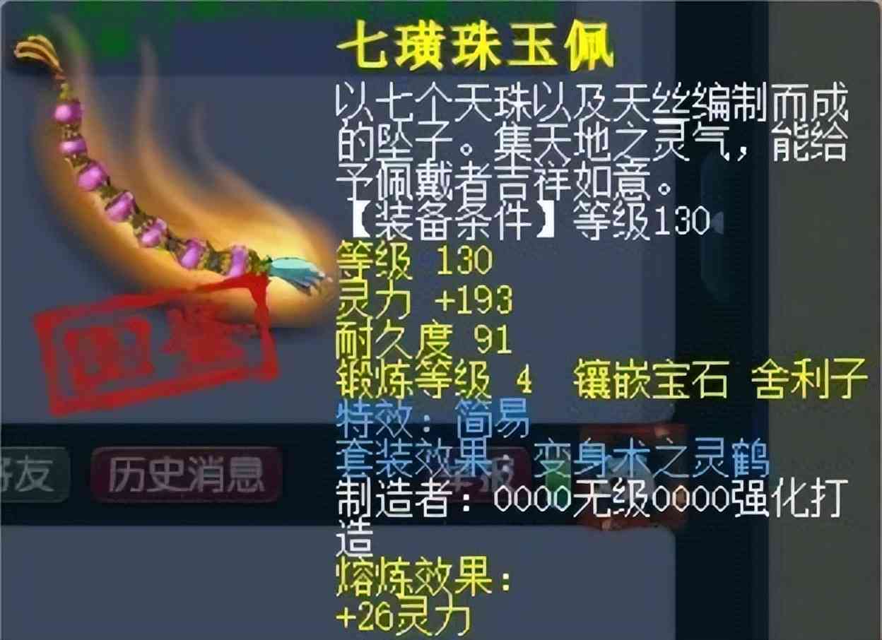 梦幻西游：玩梦幻玩方寸山的性价比最高，花1份钱能学会13个技能