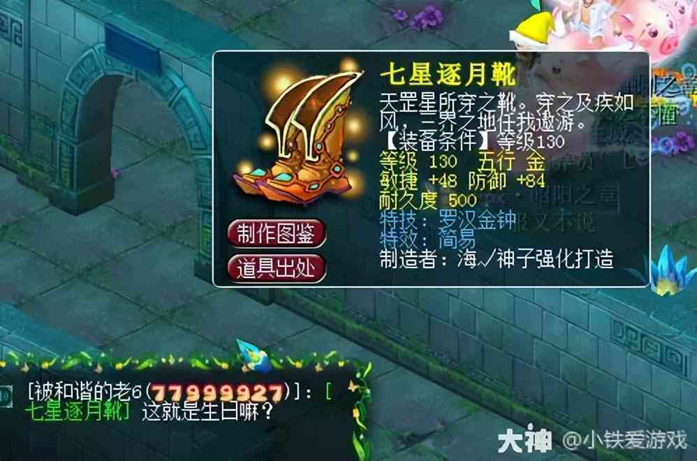 梦幻西游：狗托的梦幻！全新无级别破血男头出炉，法拉利911到手