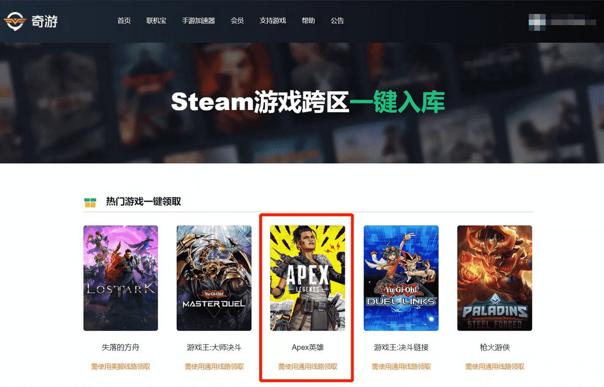 APEX英雄steam一键入库办法，APEX英雄怎么在steam搜到