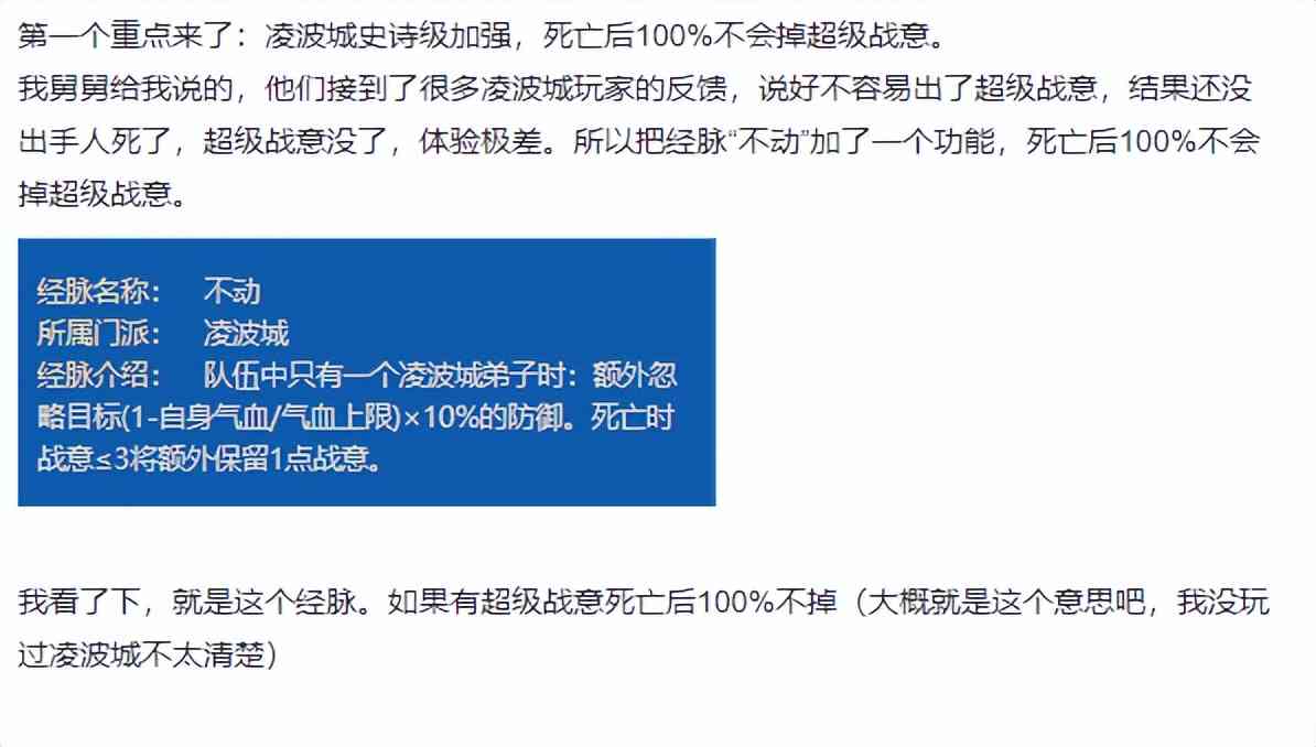 梦幻西游4月门派大改，狮驼飞机大队起飞，天宫40级就能秒6