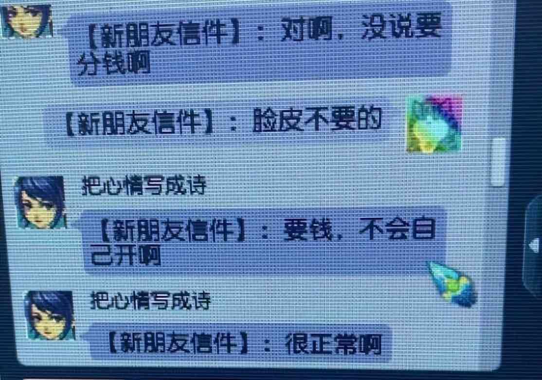 梦幻西游：来个人告诉我这是假的，18门派同时给了高必跟定魂珠