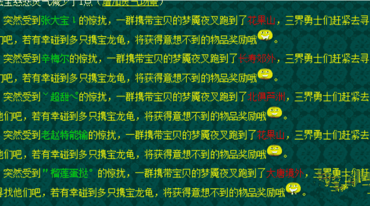 梦幻西游：都是别人家的服务器，杀夜场不用抢，所有场景同时刷